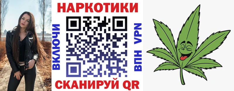 Как найти наркотики Фокино ГАШ  МАРИХУАНА  Меф мяу мяу 