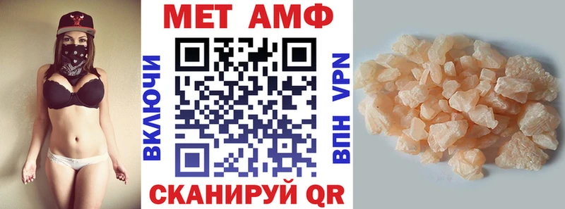 Амфетамин 97% blacksprut зеркало Фокино