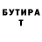 КЕТАМИН VHQ Nostradoomus