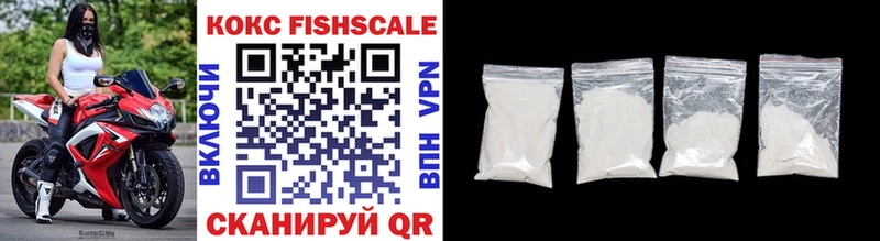 купить наркотик  даркнет какой сайт  Cocaine Колумбийский  Фокино 