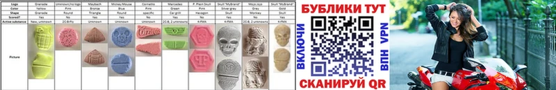 Ecstasy XTC  Фокино 