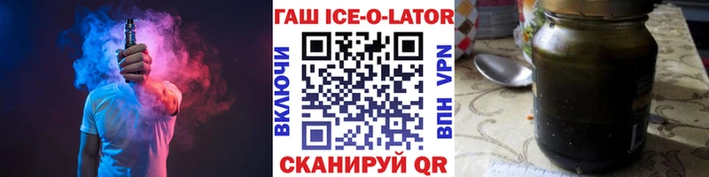 купить закладку  Фокино  ГАШ Cannabis 