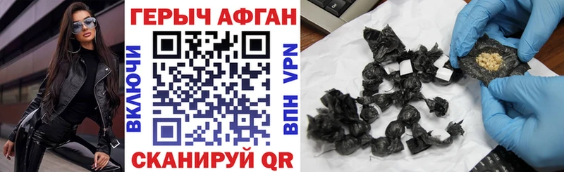 наркотики  Фокино  Героин VHQ 