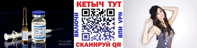 КЕТАМИН ketamine  kraken рабочий сайт  Фокино  купить  
