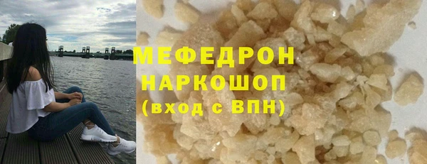 ALPHA PVP Абдулино