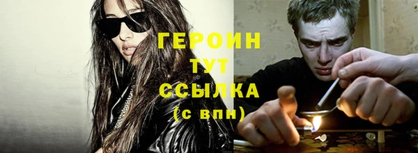 экстази Абаза