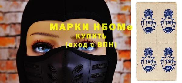 экстази Абаза