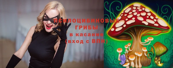 ALPHA PVP Абдулино