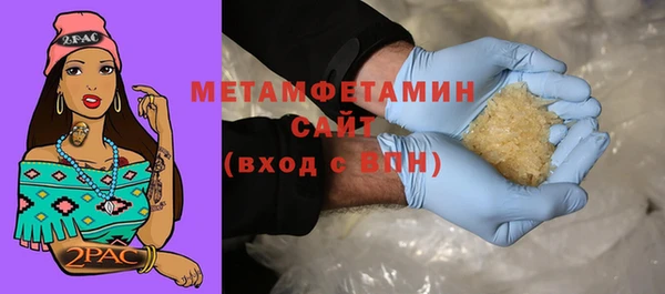 экстази Абаза