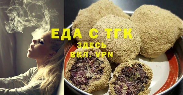ALPHA PVP Абдулино