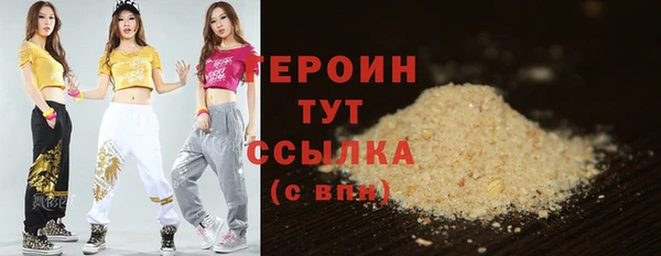 ALPHA-PVP Абинск