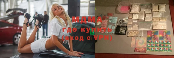 ALPHA-PVP Абинск