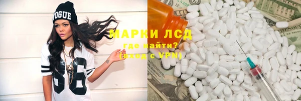 ALPHA PVP Абдулино