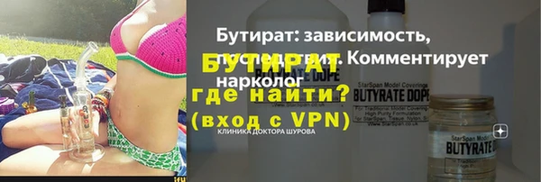 экстази Абаза