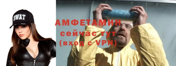 ALPHA PVP Абдулино