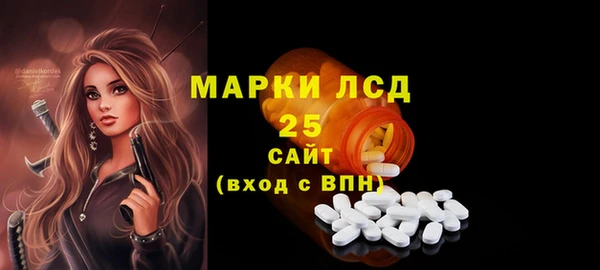 ALPHA PVP Абдулино