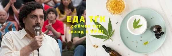 экстази Абаза