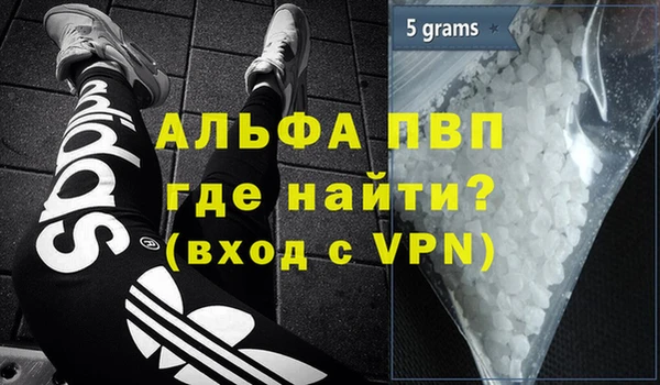 ALPHA-PVP Абинск