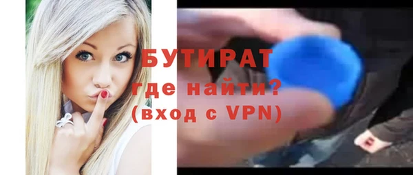 ALPHA-PVP Абинск