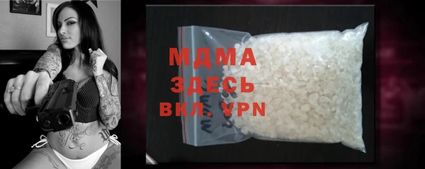 экстази Абаза