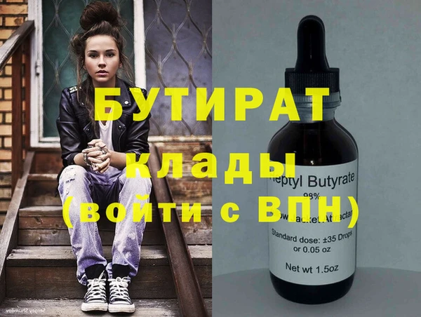 ALPHA-PVP Абинск