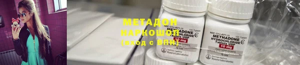 ALPHA PVP Абдулино