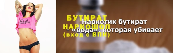 ALPHA PVP Абдулино