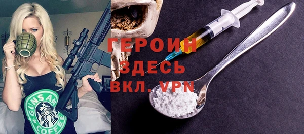 ALPHA-PVP Абинск