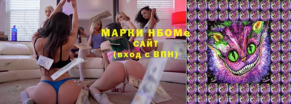 экстази Абаза