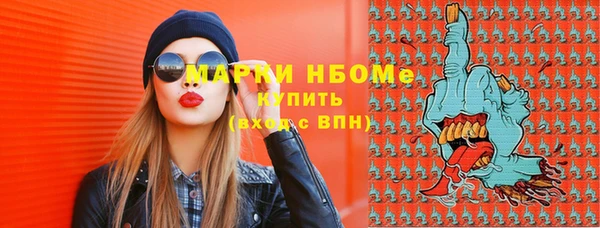 экстази Абаза