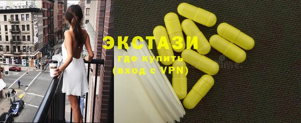 экстази Абаза