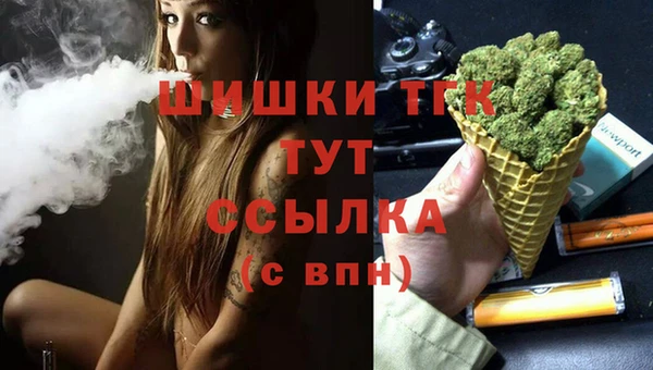 экстази Абаза