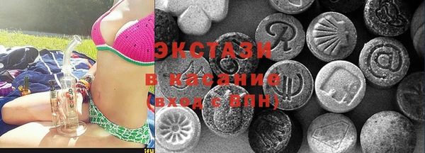 экстази Абаза