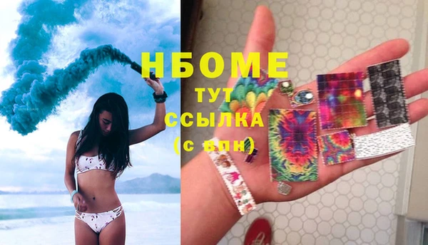 тгк Новозыбков