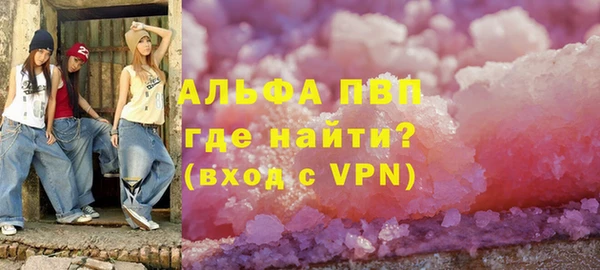 ALPHA-PVP Абинск