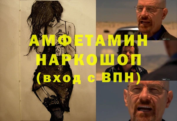 ALPHA PVP Абдулино