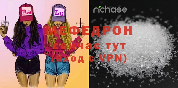 ALPHA-PVP Абинск