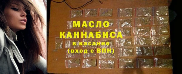 ALPHA-PVP Абинск