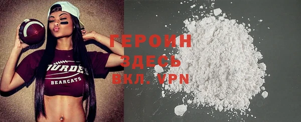ALPHA-PVP Абинск