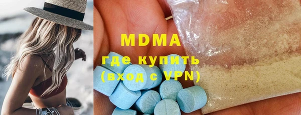 экстази Абаза