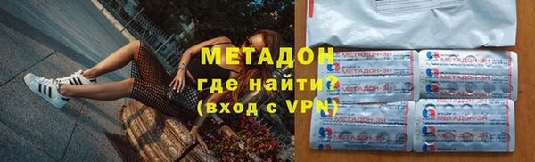 ALPHA-PVP Абинск