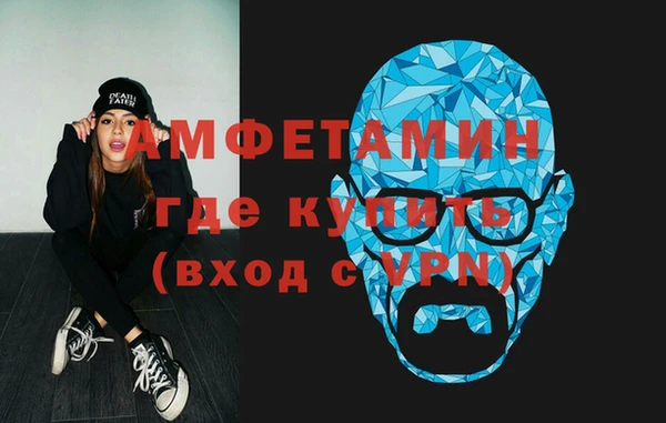экстази Абаза