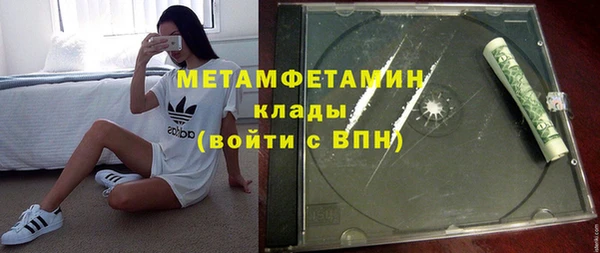 ALPHA-PVP Абинск