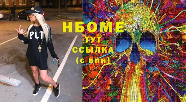экстази Абаза