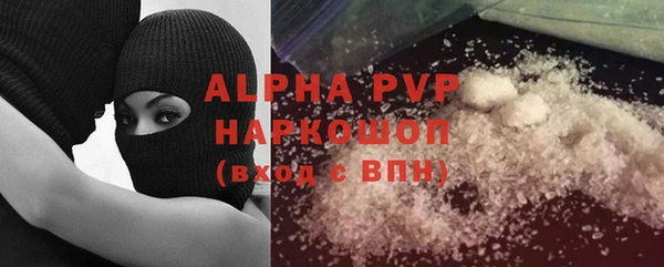 ALPHA-PVP Абинск