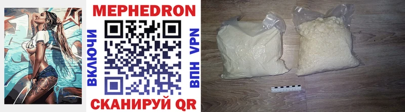 сколько стоит Фокино blacksprut tor МЕФ mephedrone