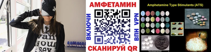 Метамфетамин кристалл Фокино