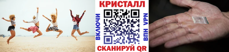 Метамфетамин пудра  Фокино 