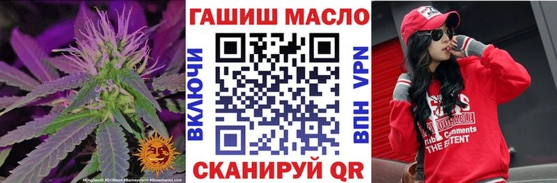 ТГК вейп  Фокино 