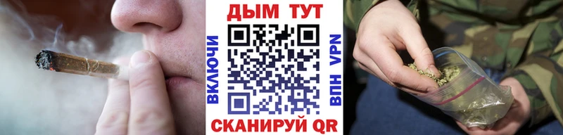Марихуана THC 21%  Фокино 